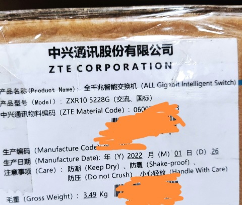 中兴zxr10 5228G交换机全新原装质保1年