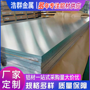 ����6061�X�� 6061-T6�����X��������z�NĤ�X�Ͻ��X�� t651�X��