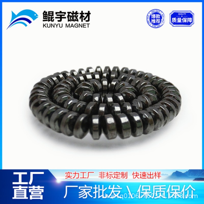 铁氧体抛光面包磁石床垫枕头护腰扭腰盘甩脂机磁疗按摩保健面包磁