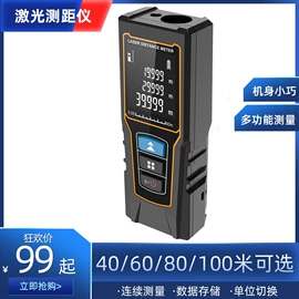 万用表;红外测温仪;钳型表