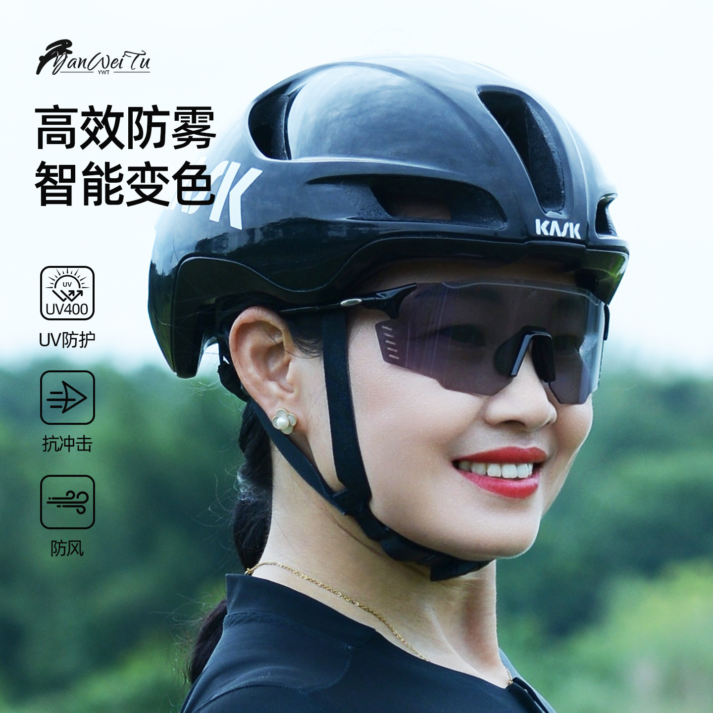 偏光跑步眼镜户外骑行运动护目镜马拉松自行山地车变色太阳镜墨镜