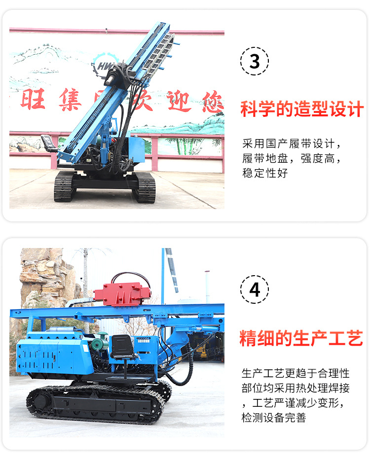 光伏打桩机详情750_08 (3)