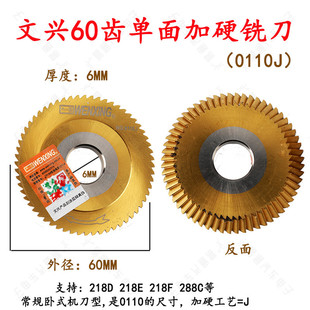 ���d0110J ԭ�b 60�X����⁼�Ӳ��耳יC 218G����ʽ �������
