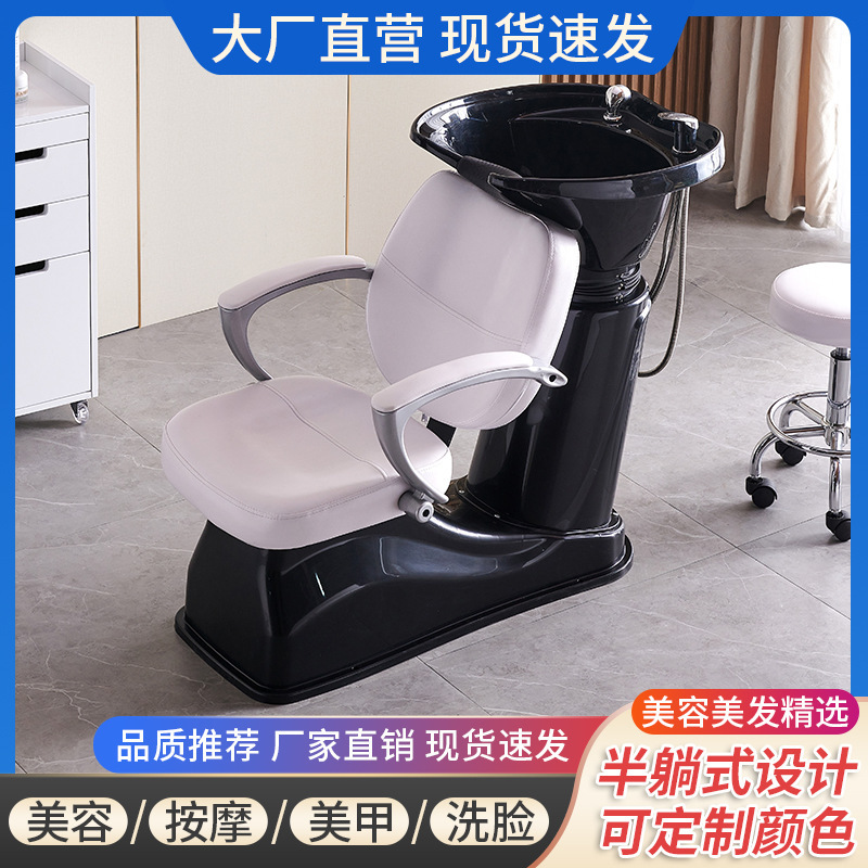 Salón de Pelo Semi-acostado cama de champú tienda de peluquería especial Cama de lavado cama de masaje barbería lavabo de cerámica cama de champú