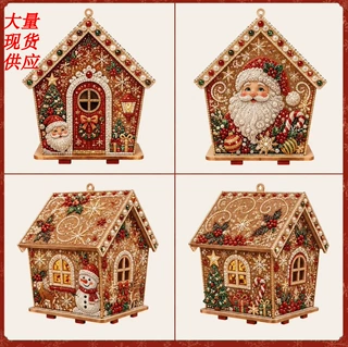 跨境新品Plymagic DIY Pearl ArtChristmas Collection圣诞节套装