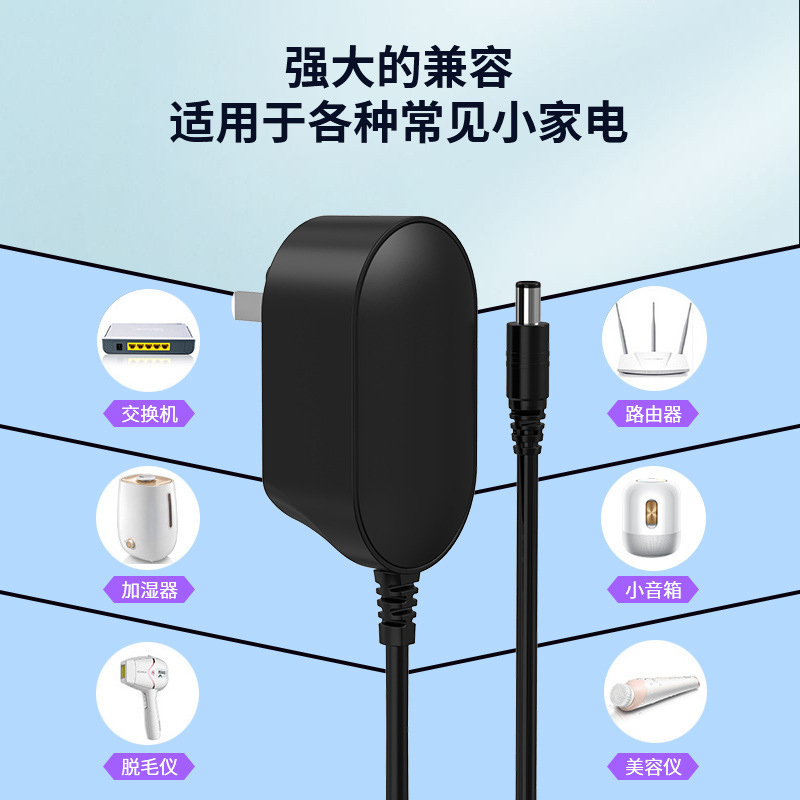 12V2A电源适配器24V1A中规3C认证半绝缘S.2防火充电器安全认证|undefined