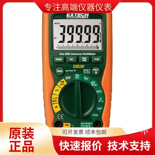 Extech EX530高精度重载真有效值工业万用表