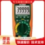 extech重载工业ex530万用表