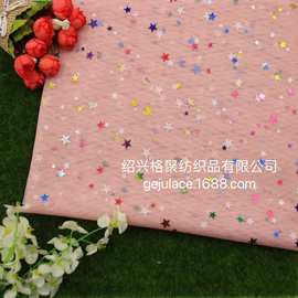 2021网布烫膜星星幻彩不规则月亮蓝紫色 六角网纱 金箔童装连衣裙