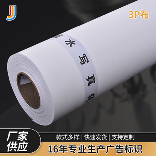 ���S���Ƹ���ܛĤ�W��3P�� ��ɫ�l������V���������uvܛĤ��