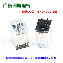 ǰ�M�^С��늴��^���JQ��-13F ͸��8�_ ֱ��DC24V�������g�^���