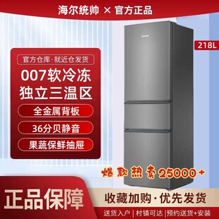 ������Ʒ�y�����T218��ʡ��o�����ܼ��ñ���BCD-180LLC2E0C9���
