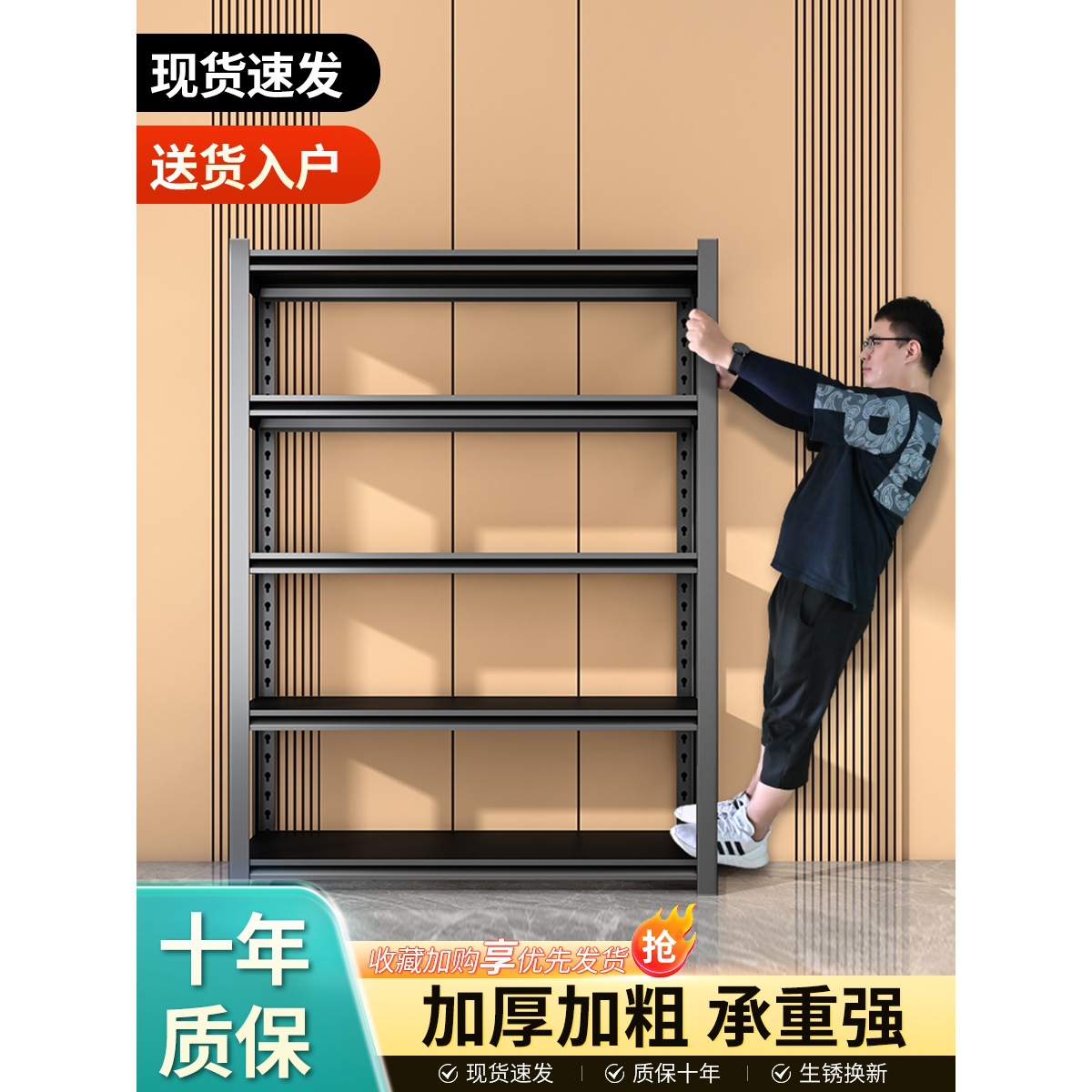 家用货架置物架多层落地仓库阳台储藏室杂物间商用超市钢制收纳架