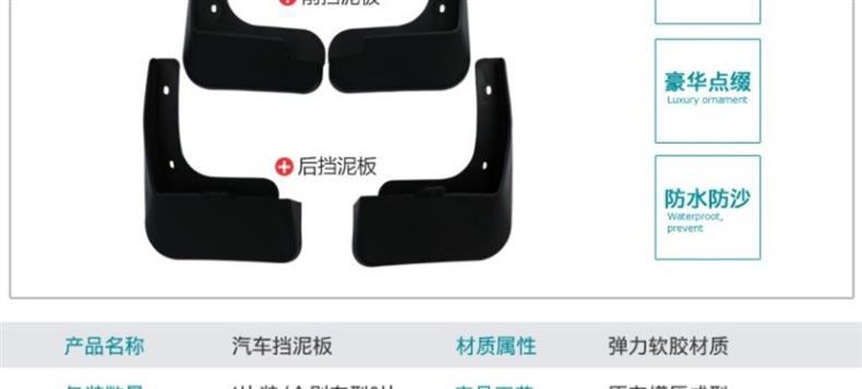 Specifically designed for the new Nissan Tiida Versa mud flaps, Nissan Tiida and Yida car mud flaps modification parts