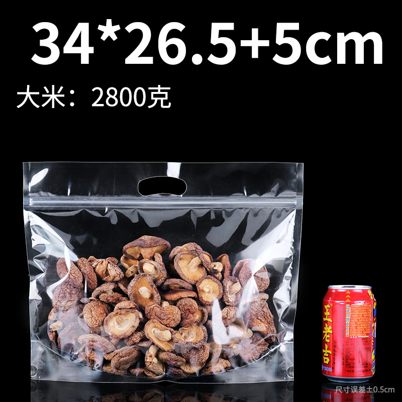 Bolsa de mano transparente, bocadillos, dulces, frutas secas, bolsas de plástico autoselladas, bolsas de horneado de cereales, bolsas de sellado fijas