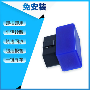 OBD GPS��λ���I �ͺ���̱��yӋ �����ټ��p�ټ��D�� ���ӈ�