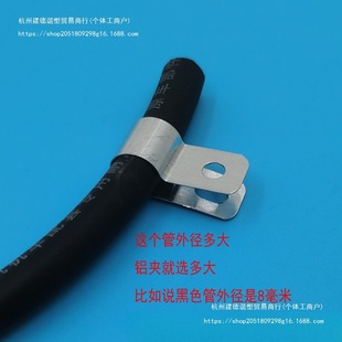 Factory Wholesale R-Shaped Fireproof Over-Temperature Clip Metal Aluminum Alloy U-Shaped Cable Management Clip Fuse Fuse Cable Fixing