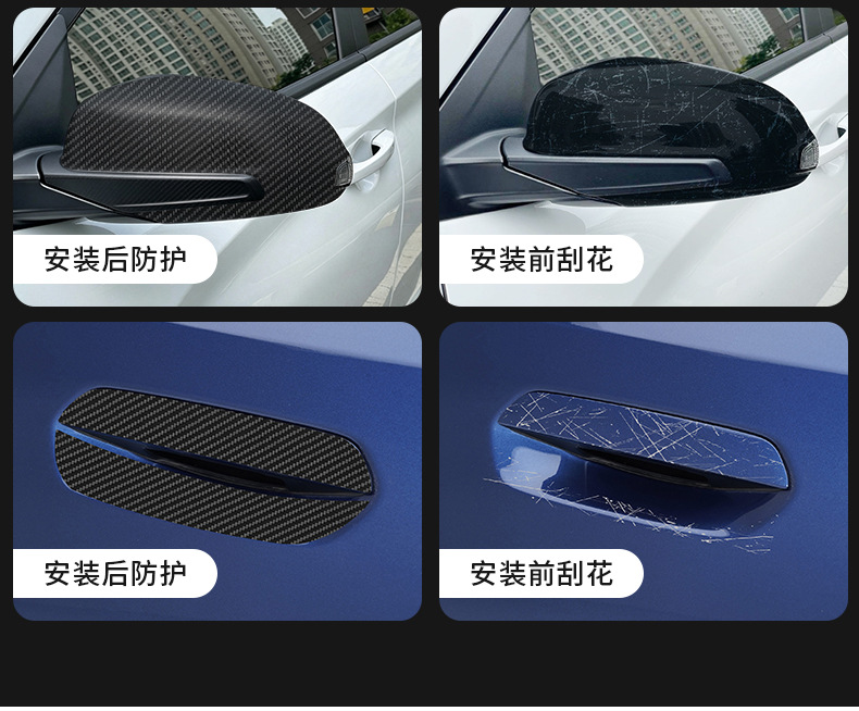 Car Carbon Fiber Pattern Door Sill Strip Anti-Scratch and Wear-Resistant Car Door Anti-Step Sticker Carbon Fiber Tape Sunroof Waterproof Sealing Strip