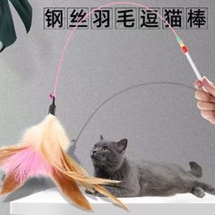 メーカー直販の長い棒のワイヤーが猫の棒の羽の鈴をからかって猫の棒を交換します。