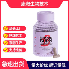 跨境益生菌胶囊补充剂女性复合维生素胶囊亚马逊tk