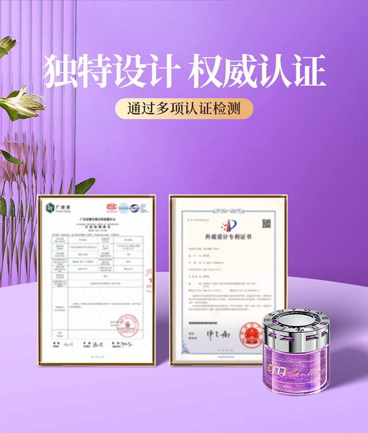 New Car Aromatherapy Quicksand Flash Point Car Perfume Air Freshener Ornaments Genuine Wholesale Douyin Hot Style