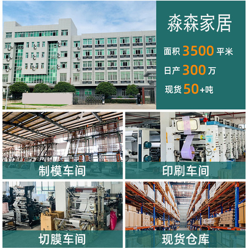 Car disposable thickened adhesive portable car stand garbage bag wholesale in-car storage garbage bag