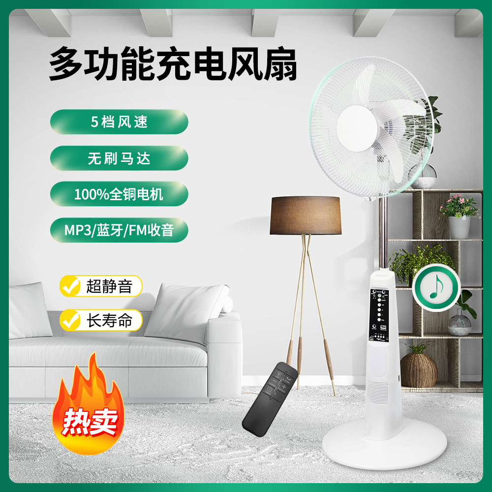 Ventilador vertical recargable de 16 pulgadas, motor sin escobillas, reproductor de música, radio, ventilador de panel solar MP3