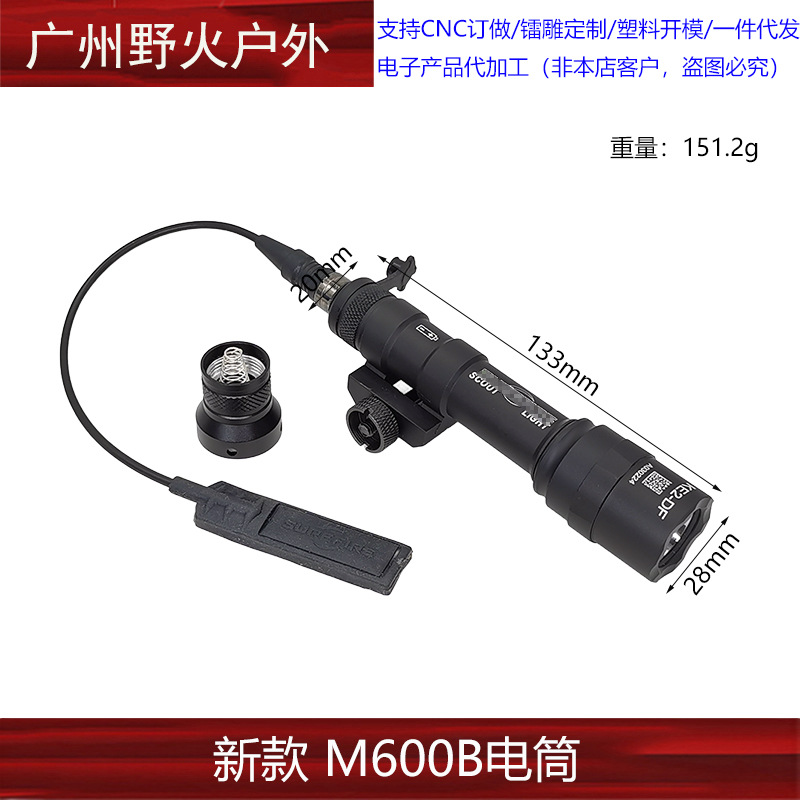 [Linterna táctica] M300A M600C M300B M323V M640DF M952V OKW linterna de iluminación