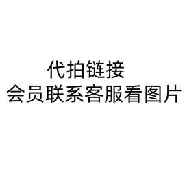 香水代发链接 会员联系客服要产品实拍图片香水50ML
