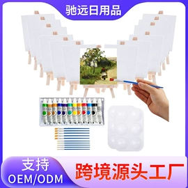 画笔;画夹画板;木质工艺品