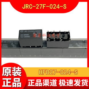 JRC-27F-024-S HFD27/024-S relay 4078 24VDC 8 pin two open two closed 2A