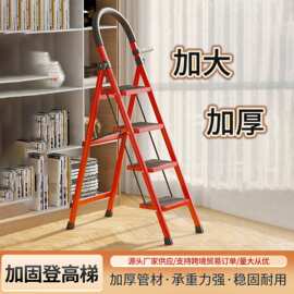 加粗加厚梯子伸缩安全梯便携室内人字梯多功能置物梯家用折叠梯子