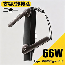 �����ۯB֧�ܳ�는������D���^�pType-c�m���O��15/16/17���ƽ��
