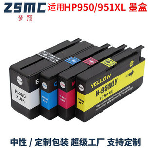 ����HP950 HP951XLī�� ����HP 8100 8612 8610 8600��ӡ�Cī��