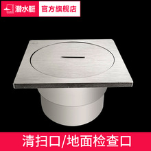 ��ˮͧ���P���߿�PVC-U��ˮ���̵�©����z��߳���DN50/75/100