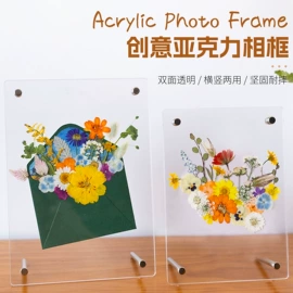 干花;贺卡;相框、画框
