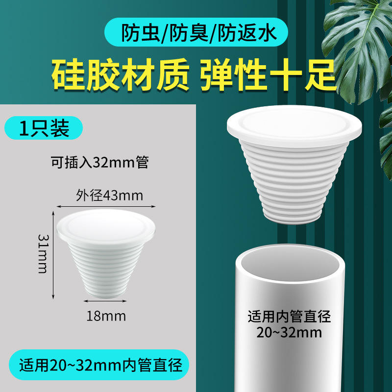 Tubo de PVC 40 / 75 / 110 / 50 Tubo de cubierta de sellado de alcantarillado Tubo de cubierta de cubierta Tubo de cubierta de cubierta