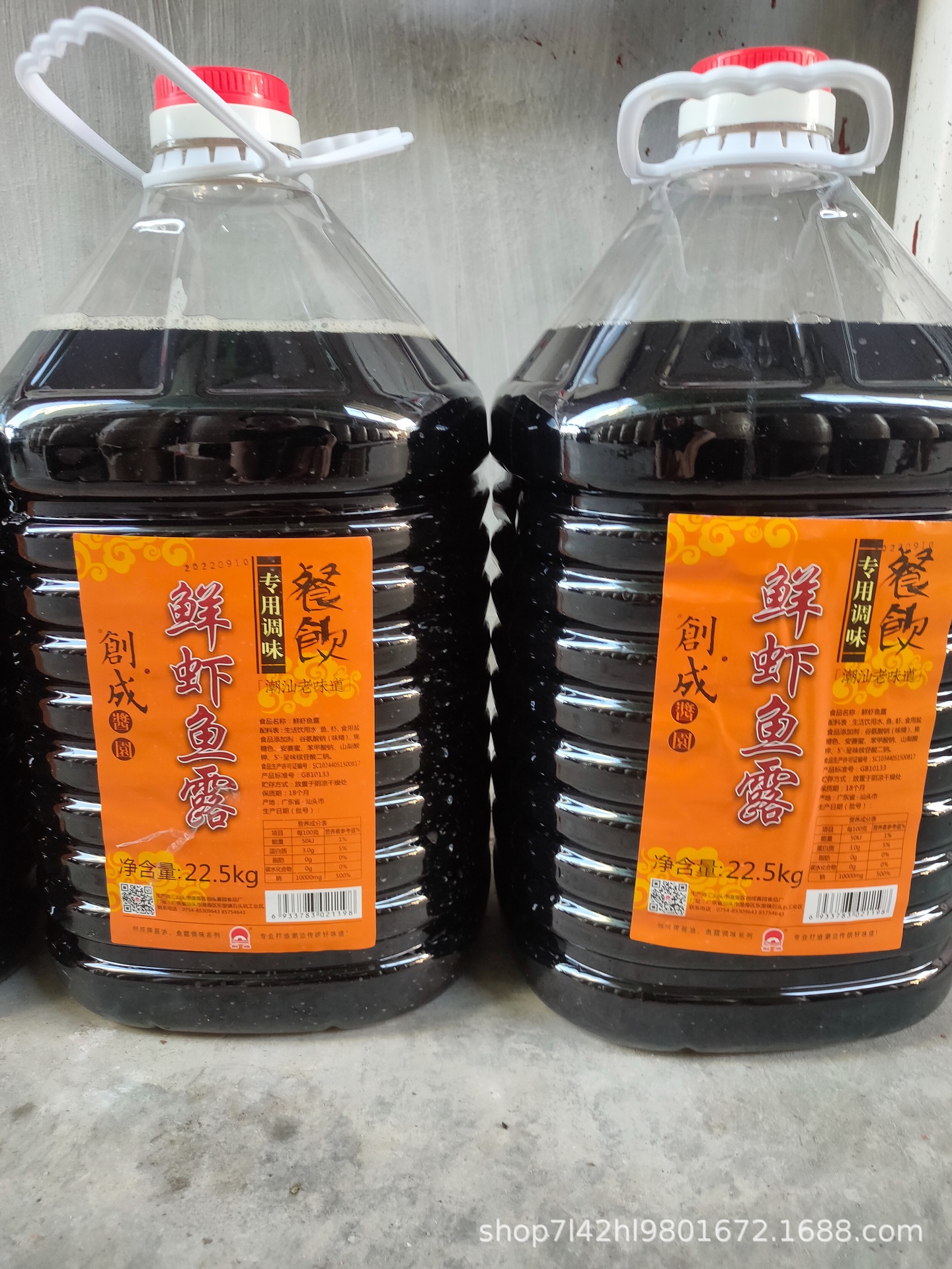 C848670E-709B-48B9-9A84-5D9237