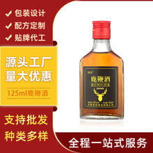 【劲冠】鹿鞭酒35度礼盒装125ml*24瓶河南特产养生酒低度源头直发