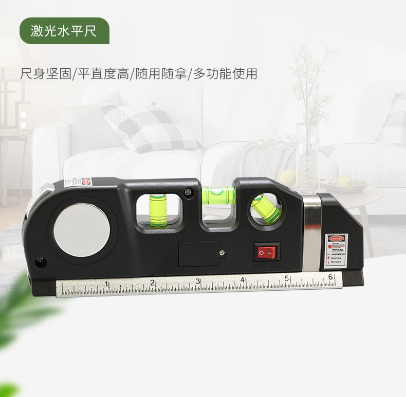 多功能激光水平尺水平仪 高精度测量红外线标线尺打线器 带拉尺
