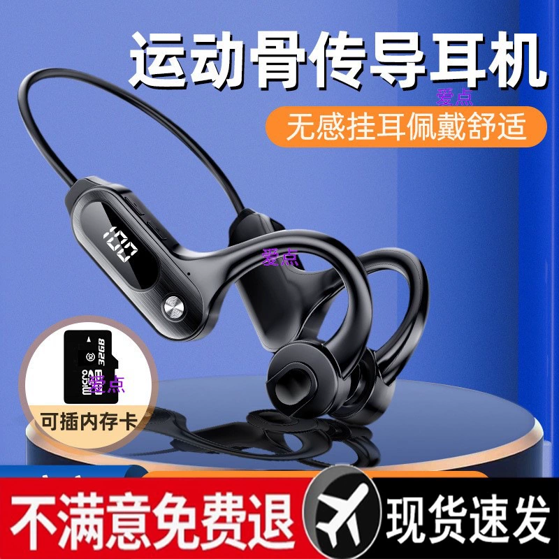 Сверхдлинный режим ожидания костной проводимости Bluetooth-гарнитура Беспроводная без ушей