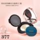 377 Sunscreen Whitening Concealer Cc Cream Isolating Foundation Non-Removing Makeup Whitening Hydrating Moisturizing Ou Shufei Moisturizing Bb Cream