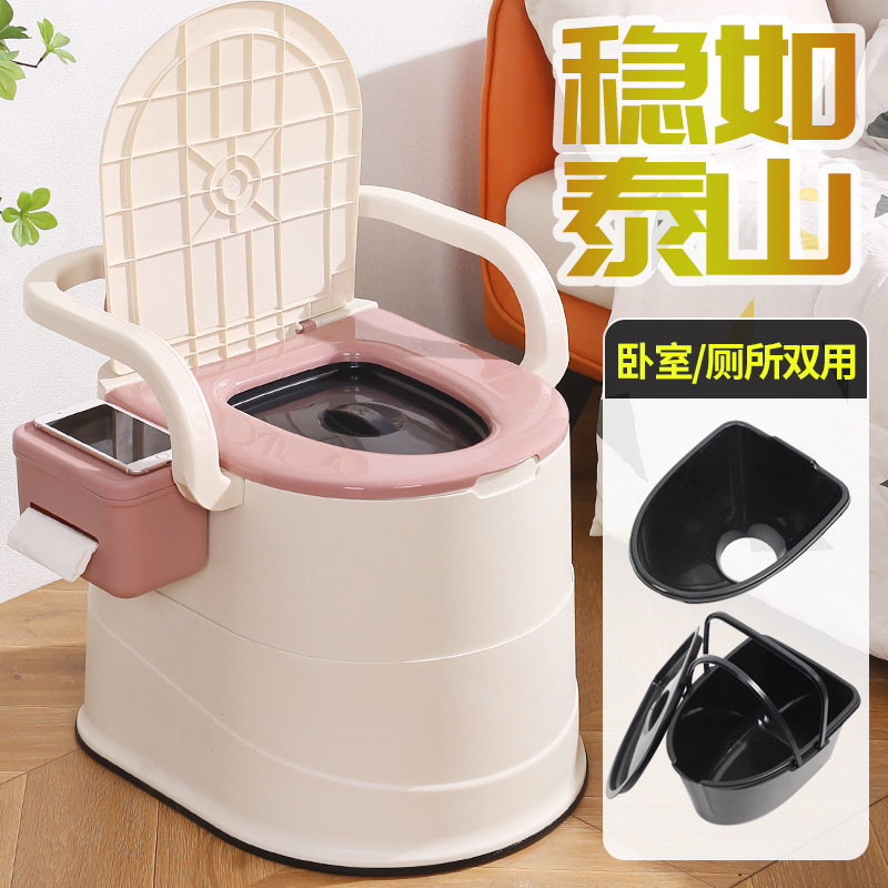 Portable toilet, mobile sitting toilet bowl, anti-odor indoor, mobile deodorizing toilet bowl for the elderly, factory wholesale full figure