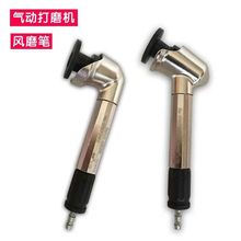 优耐克气动弯头打磨机平面研磨机45度弯头平面砂纸机90度弯头砂轮