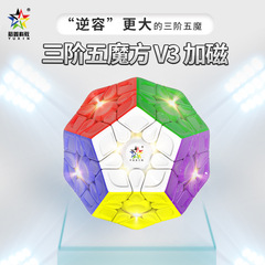 Yuxin Zhisheng Mini Magic 3x5x5 Magnetic Cube V3 Magnetic Edge Wing Anti-Slip Magnetic Positioning Toy