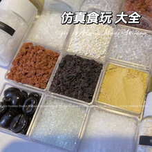 ����ʳ���ɿ����� �W���W֥�������ɰ�Ƕ����Ҭ��diy���󘷲���