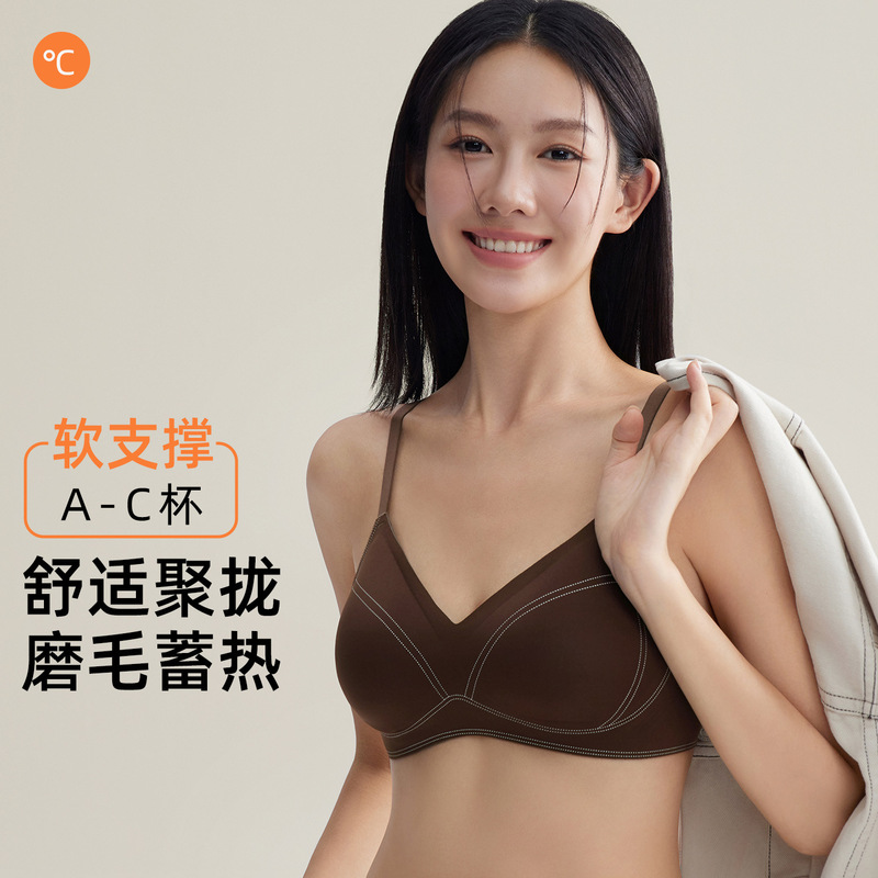 复古磨毛内衣女无痕小胸聚拢提拉防下垂收副乳2025秋冬无钢圈文胸|undefined