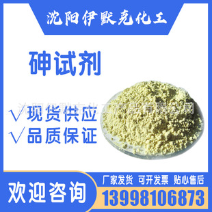 ����������99%��ԇ�����һ���������������y1470-61-7���Wԇ��