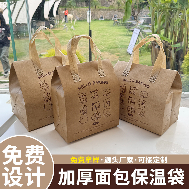 现货牛皮纸色外卖保温袋蛋糕烘焙奶茶无纺布打包袋餐饮定制手提