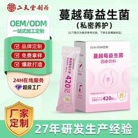 私处保养;男士私处护理;身体护理套装
